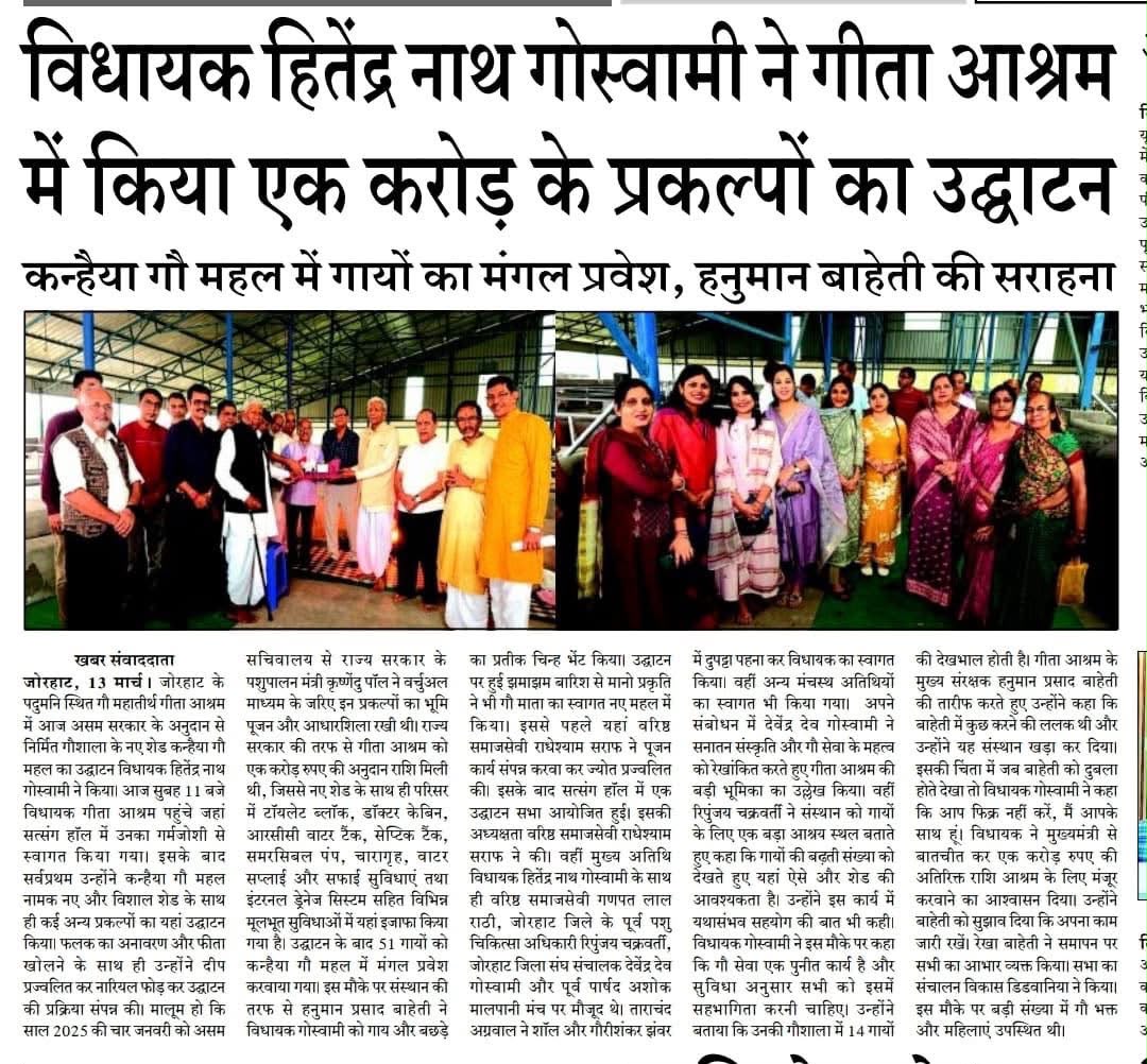 Press coverage 10