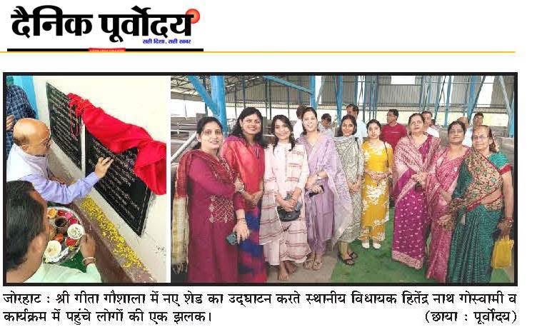 Press coverage 11