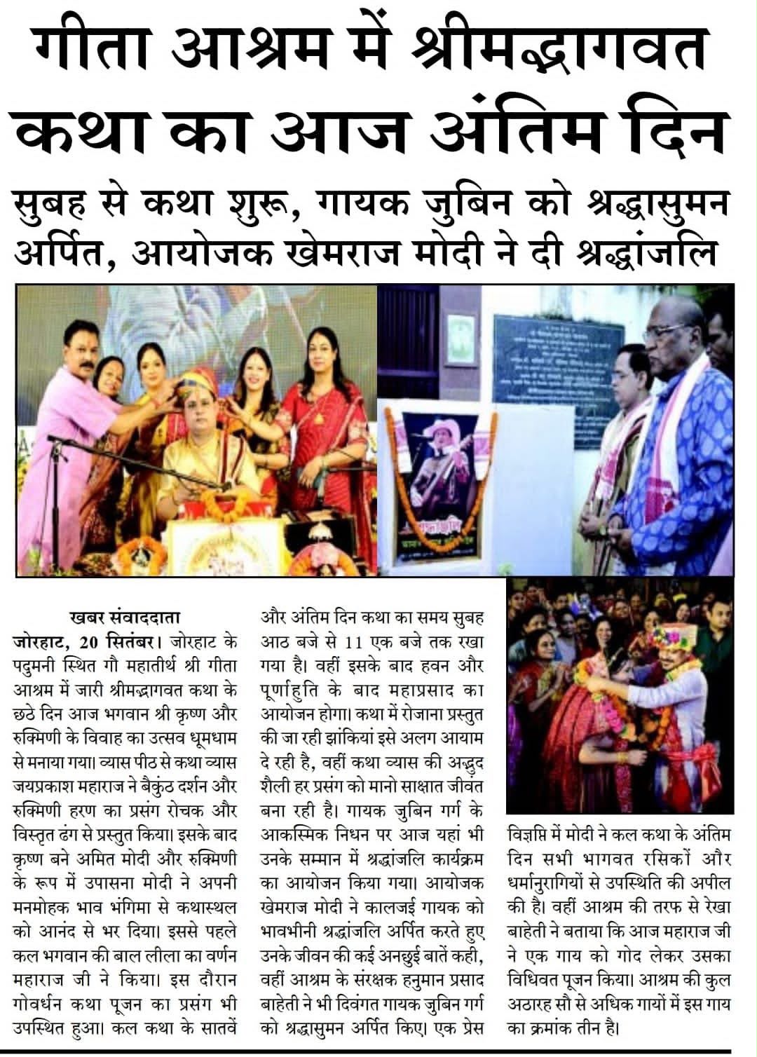 Press coverage 12
