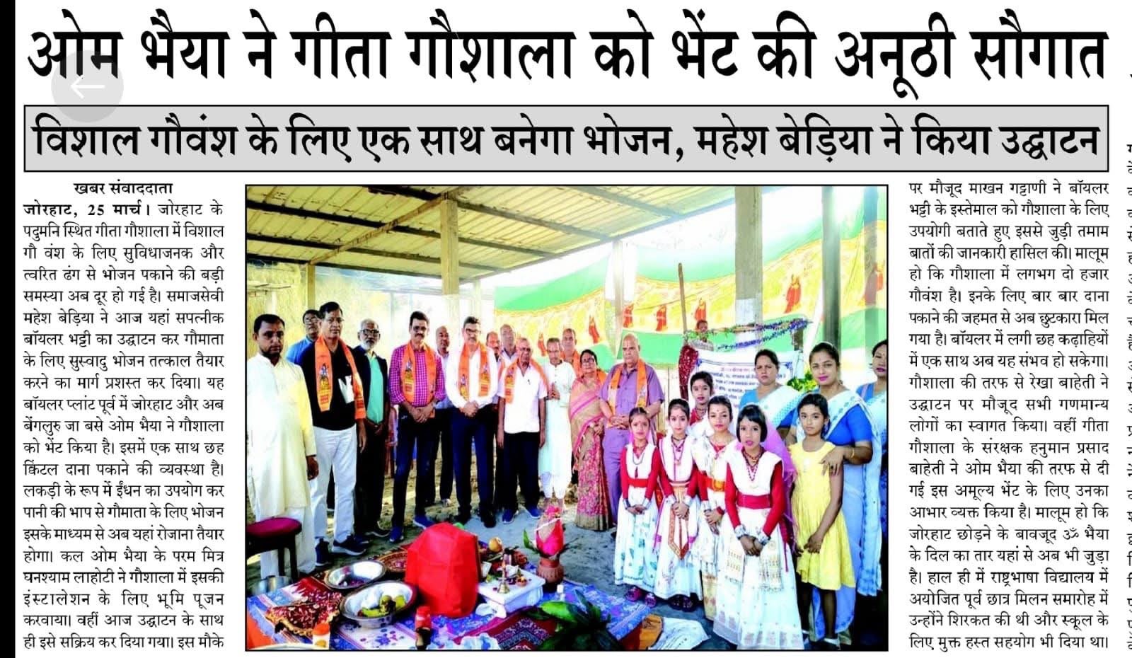 Press coverage 13