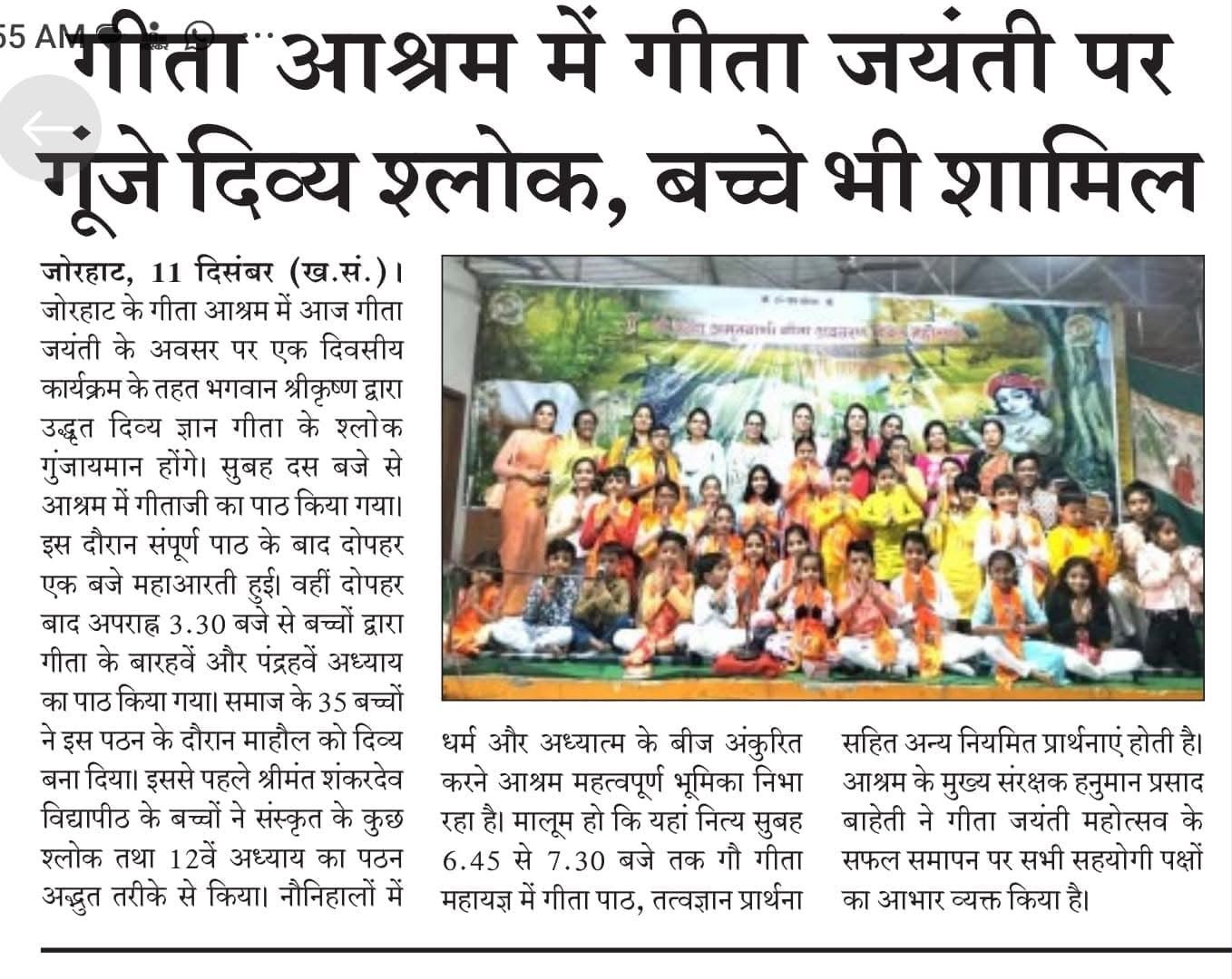 Press coverage 14