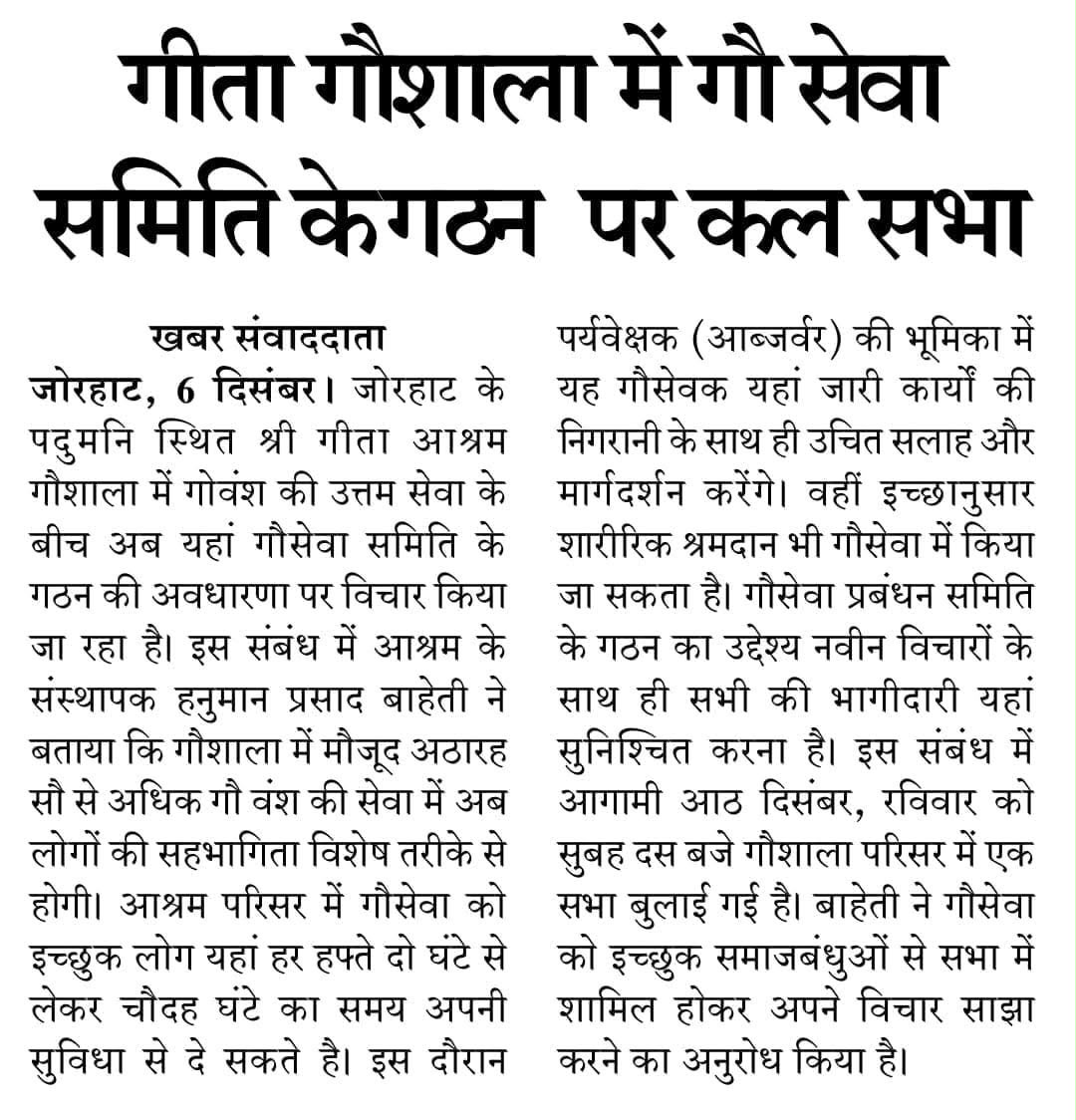 Press coverage 15