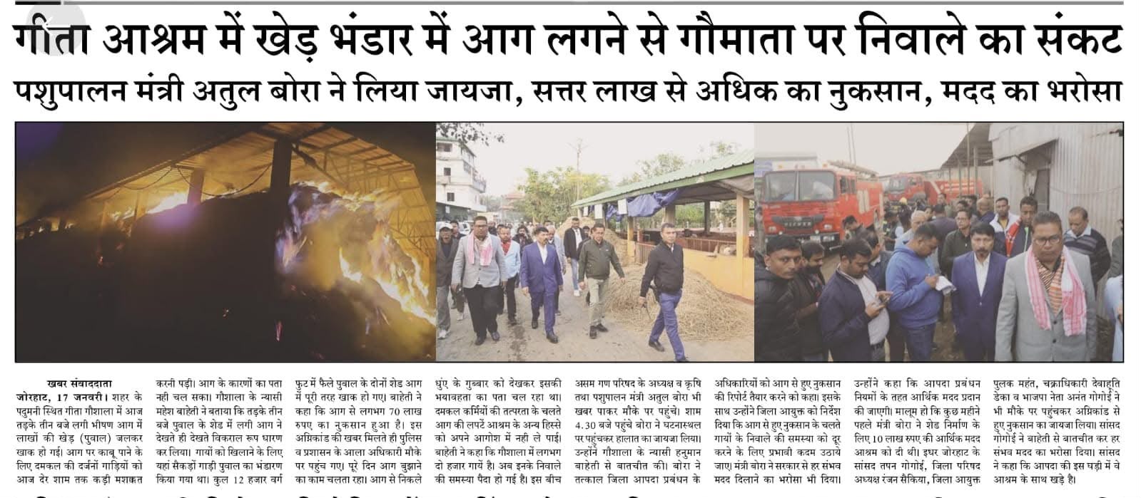 Press coverage 16