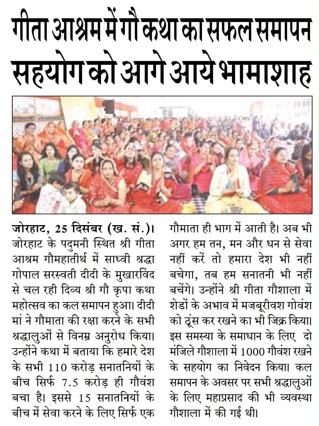 Press coverage 17