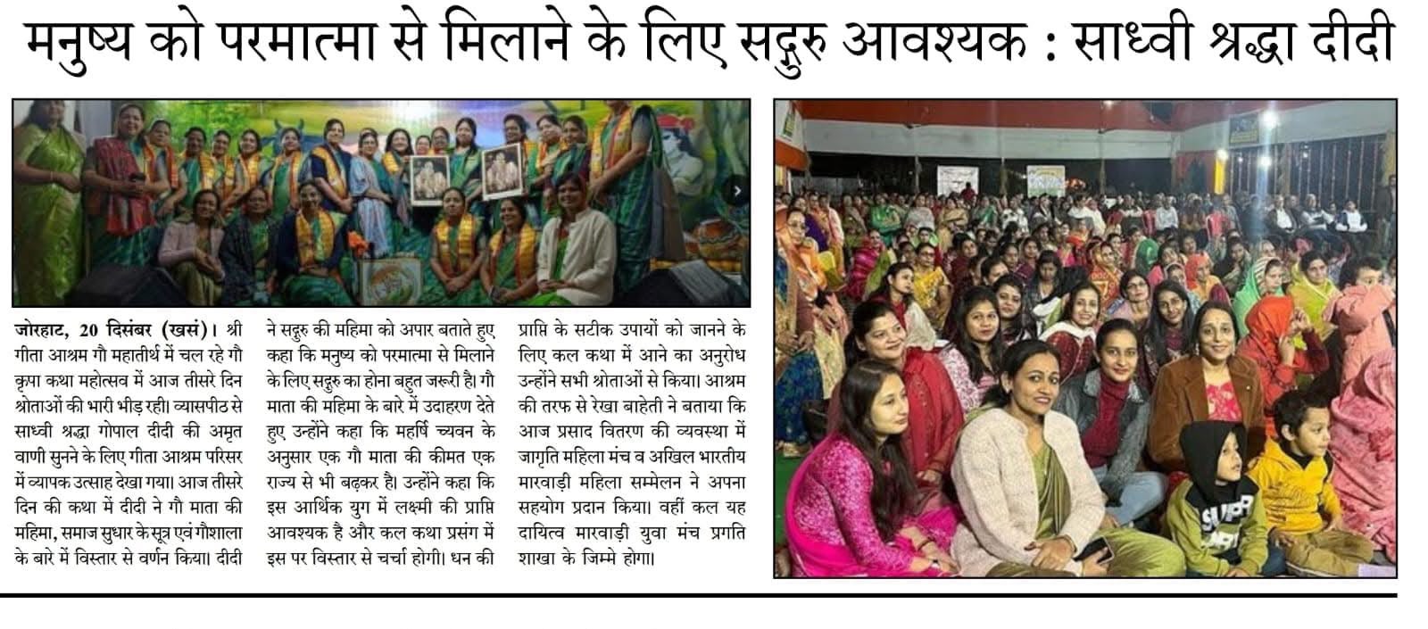 Press coverage 18