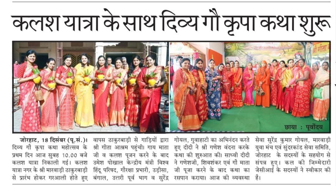 Press coverage 19