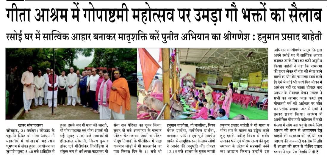 Press coverage 21