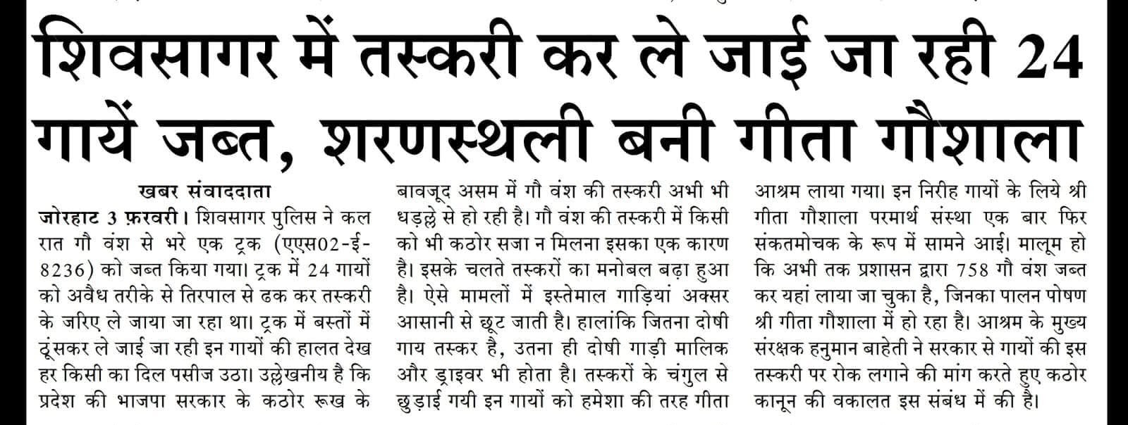 Press coverage 22