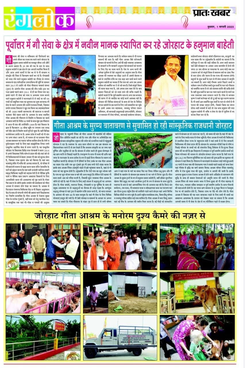 Press coverage 23