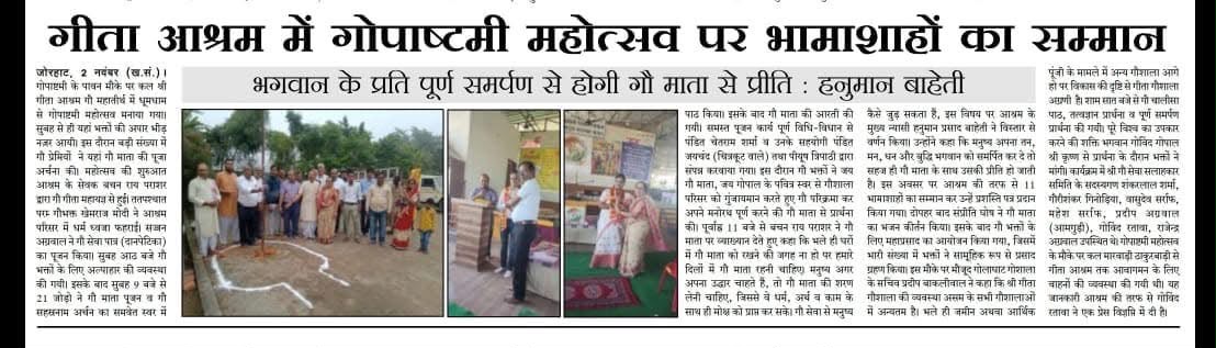 Press coverage 24