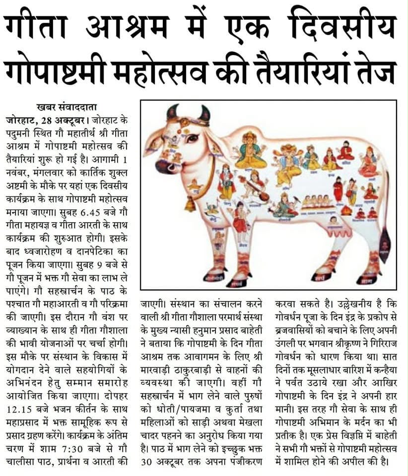 Press coverage 25
