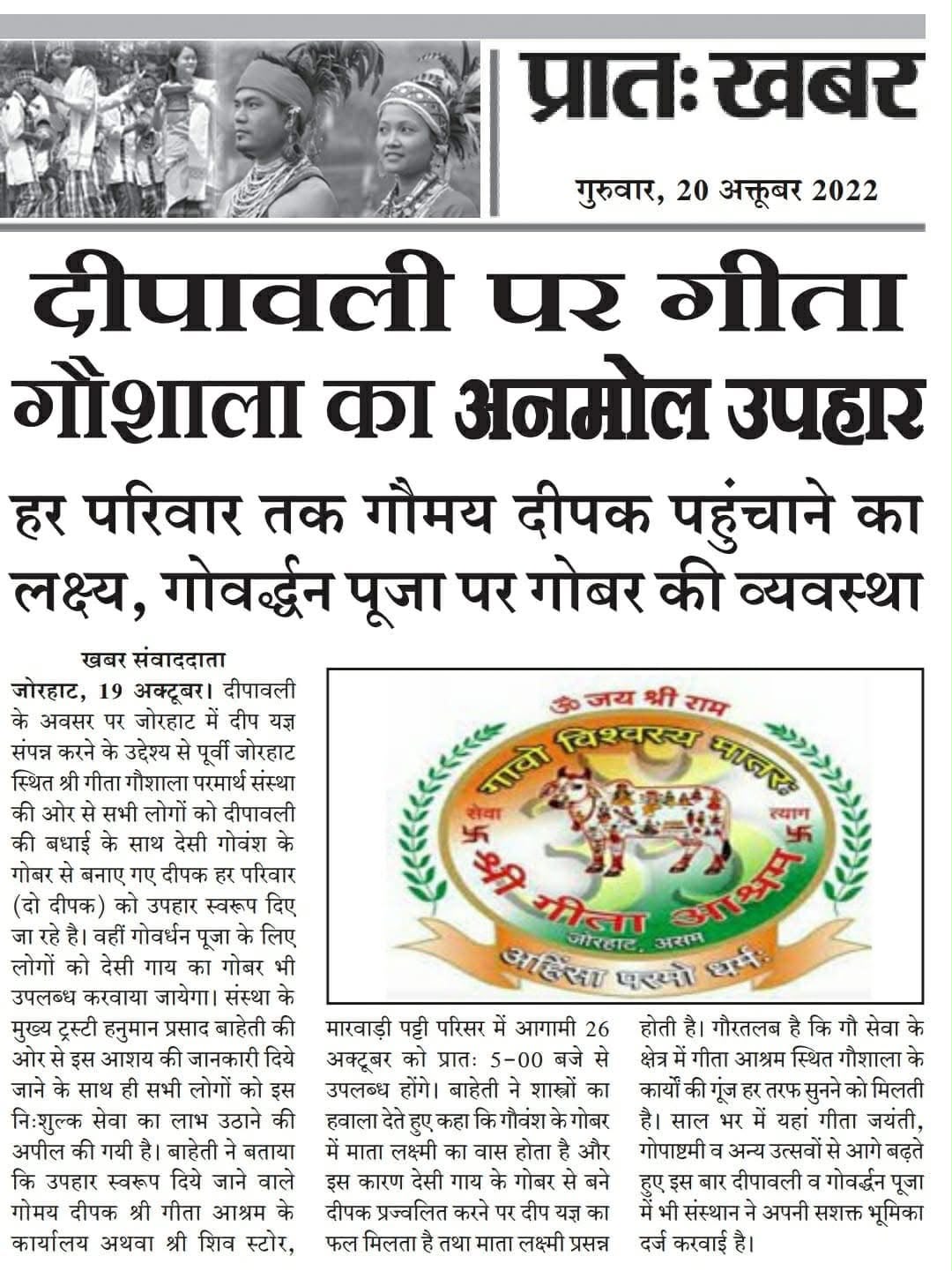 Press coverage 26