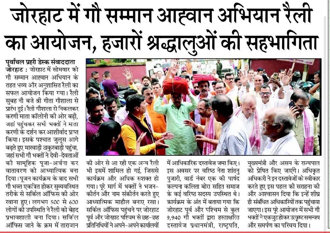 Press coverage 7