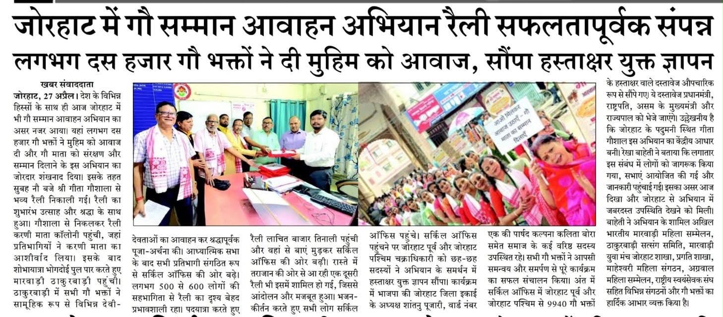 Press coverage 8