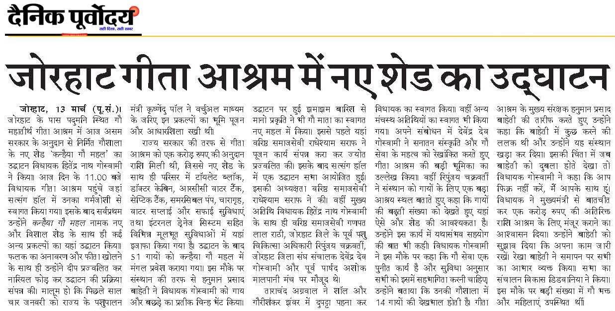 Press coverage 9