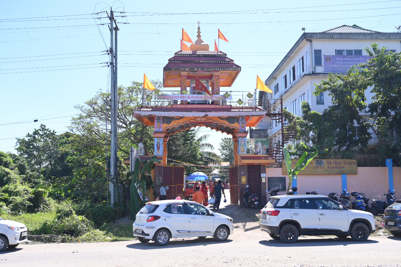 Ashram Entrance Gate