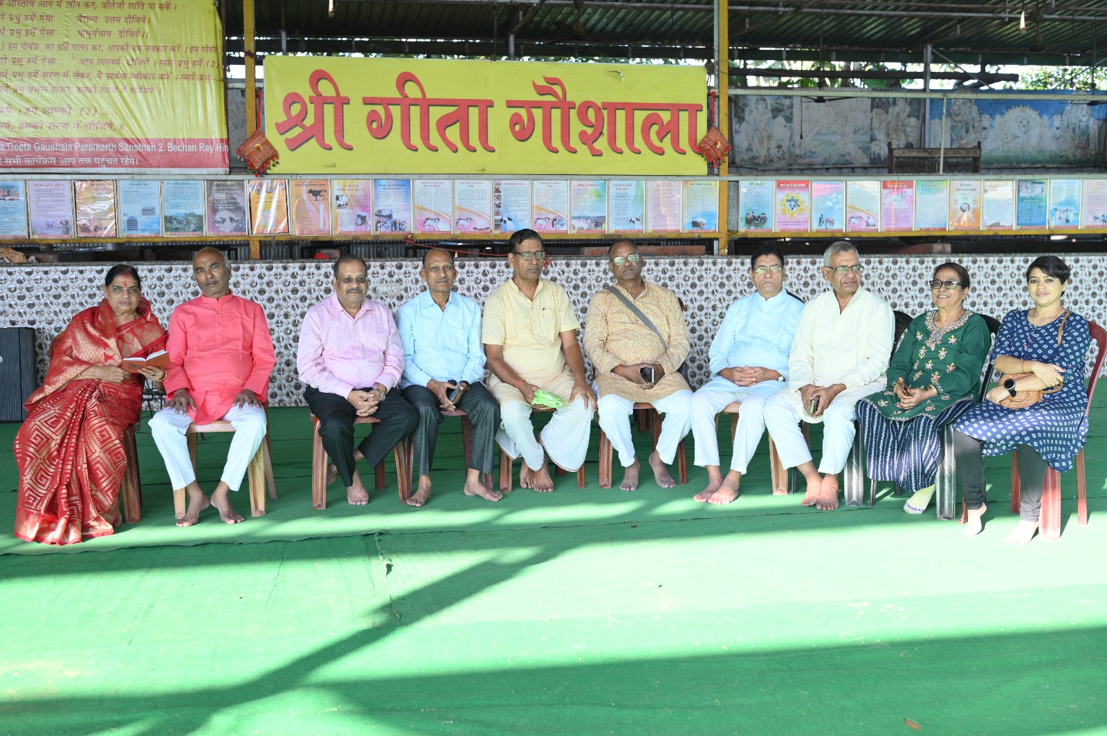 Our Gaushala Family