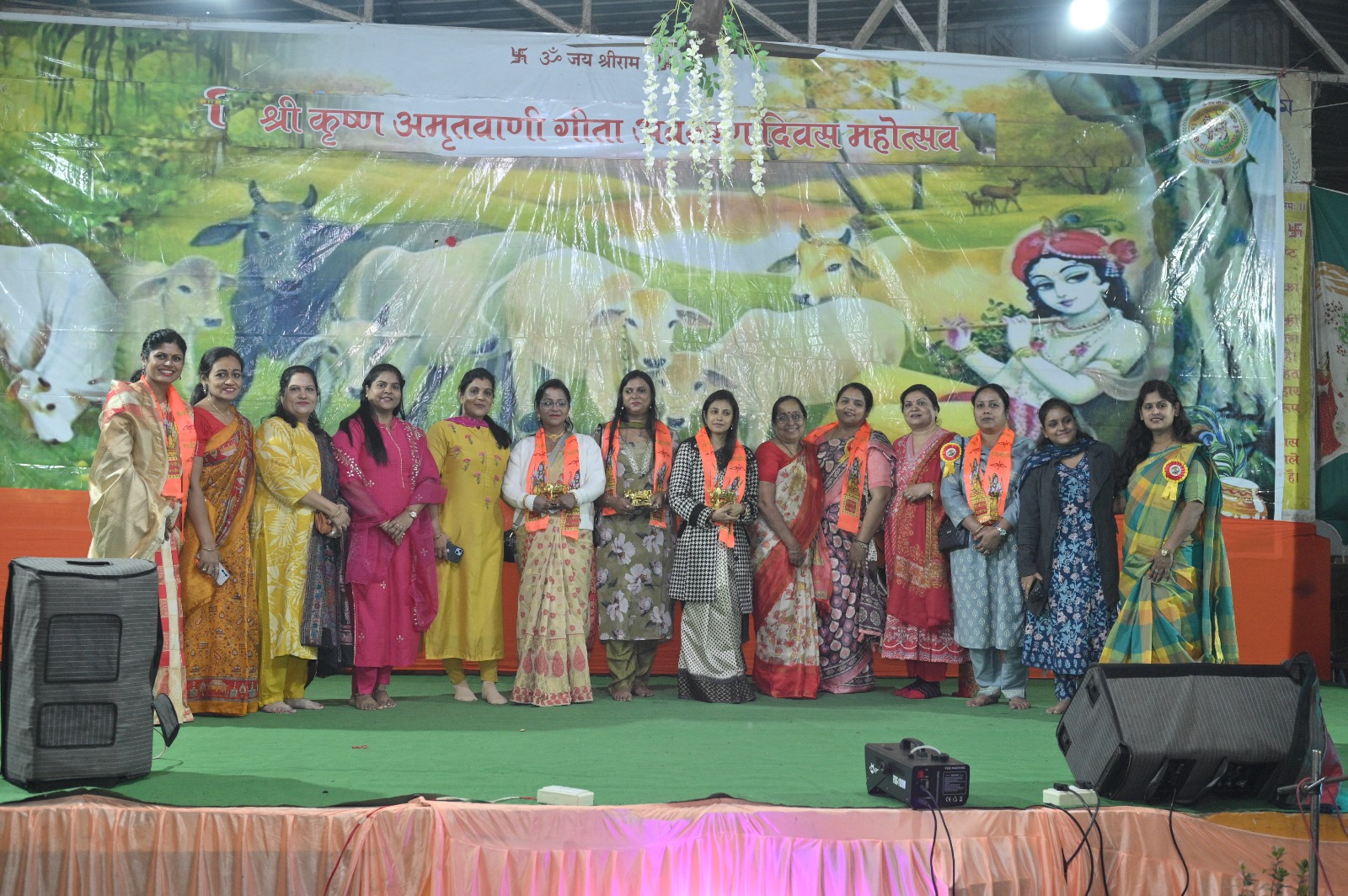Gita Mahotsav Celebration