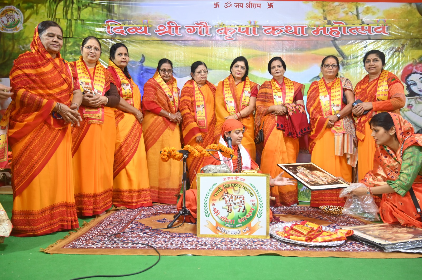 Gau Kripa Katha Mahotsav