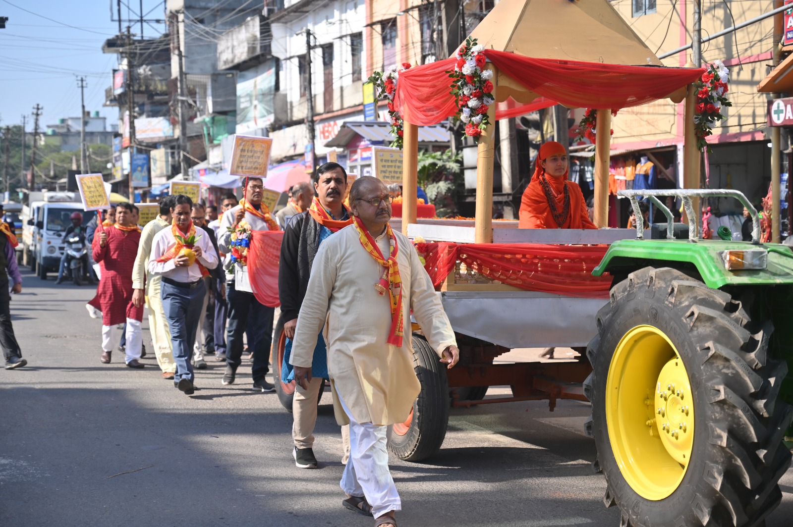 Shobha Yatra Procession