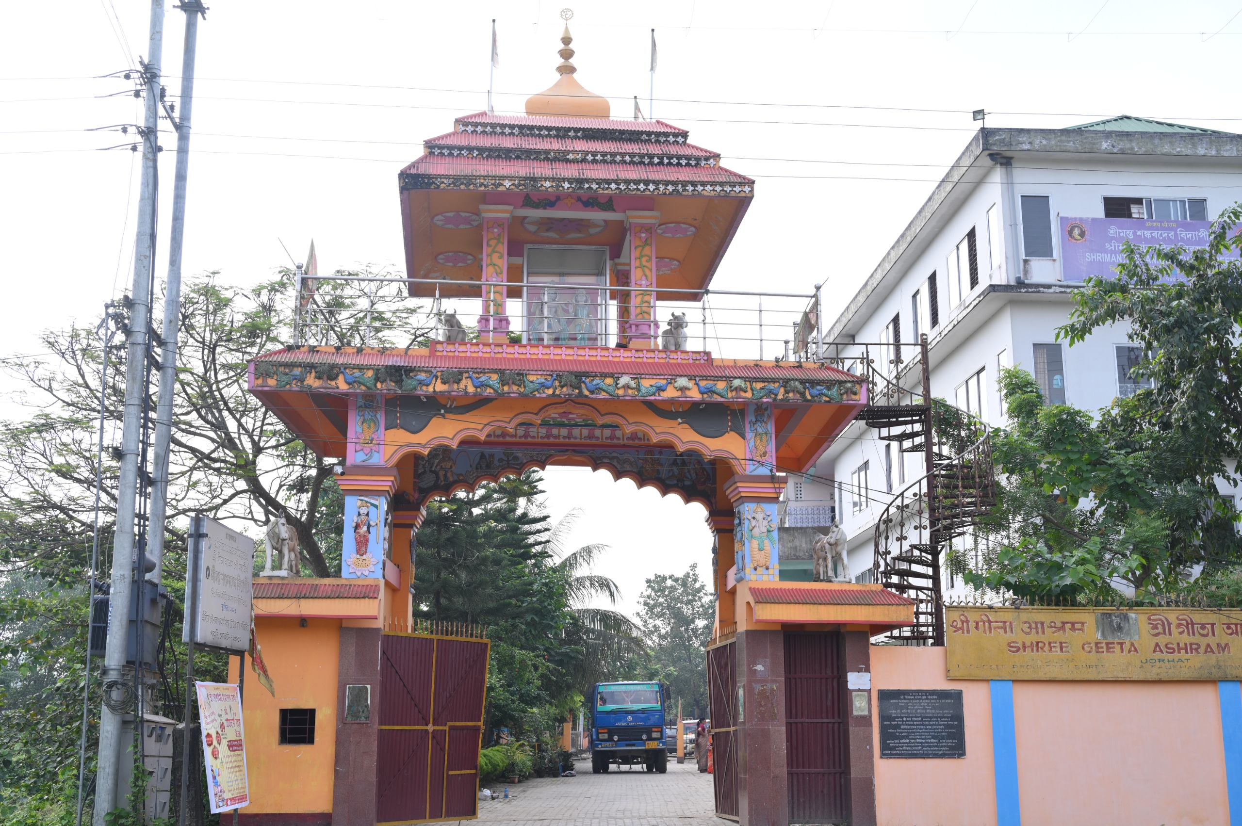Ornate Campus Entrance Arch
