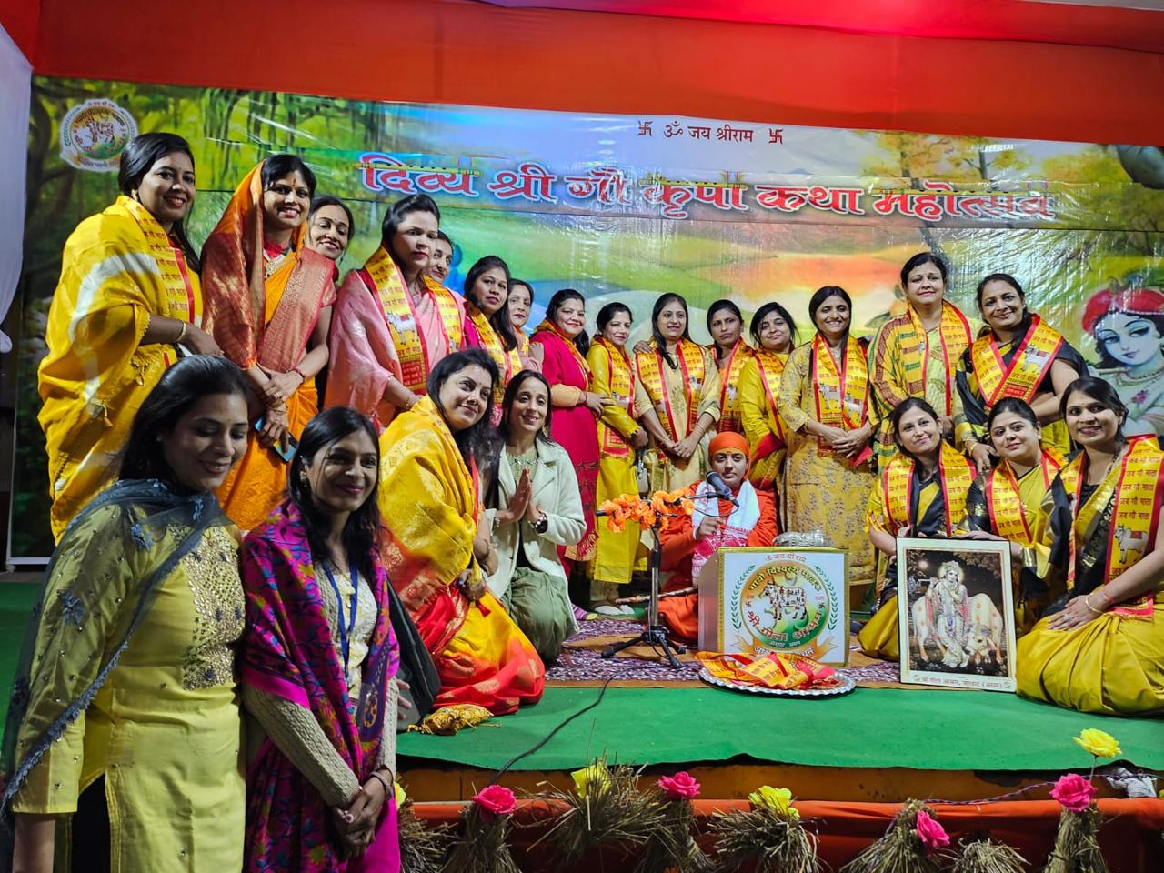Gau Kripa Katha Mahotsav