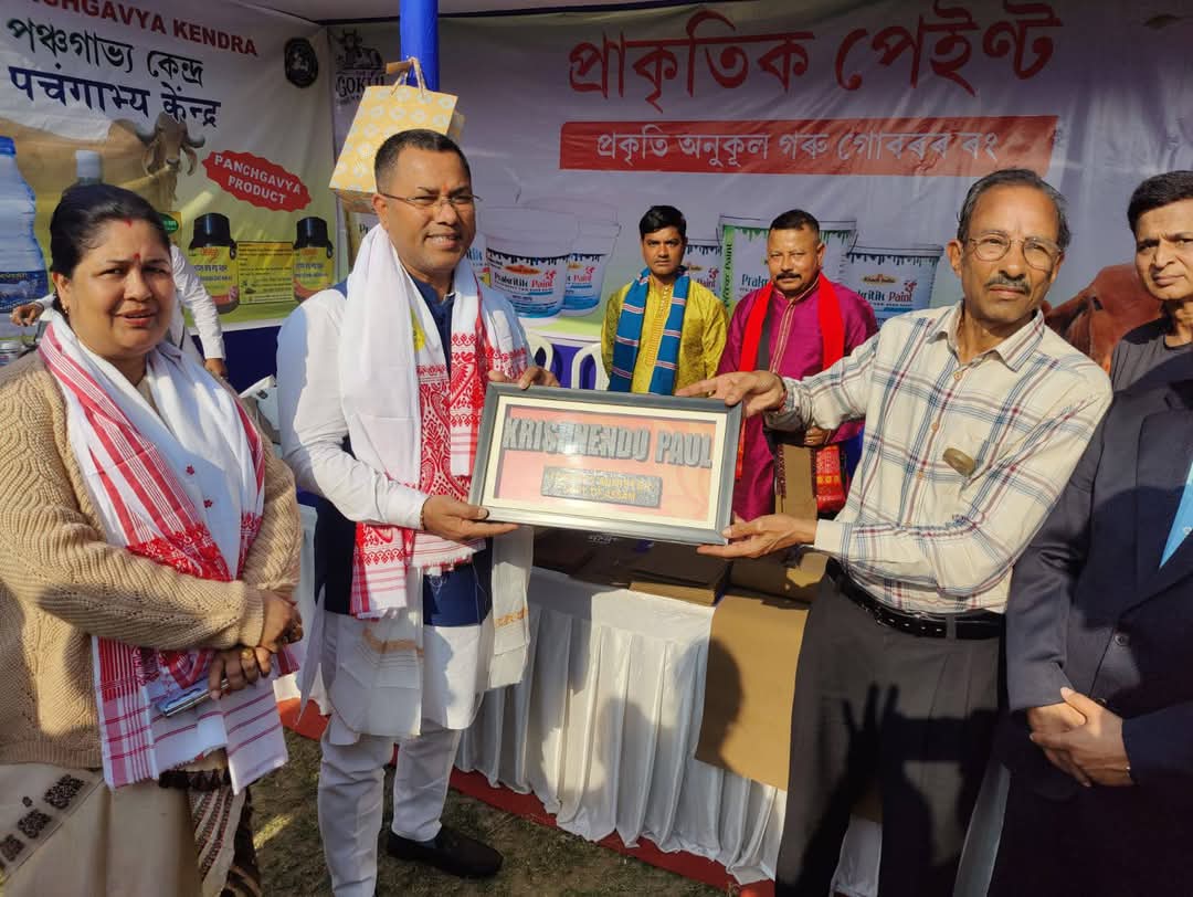Panchgavya & Prakritik Paint Event