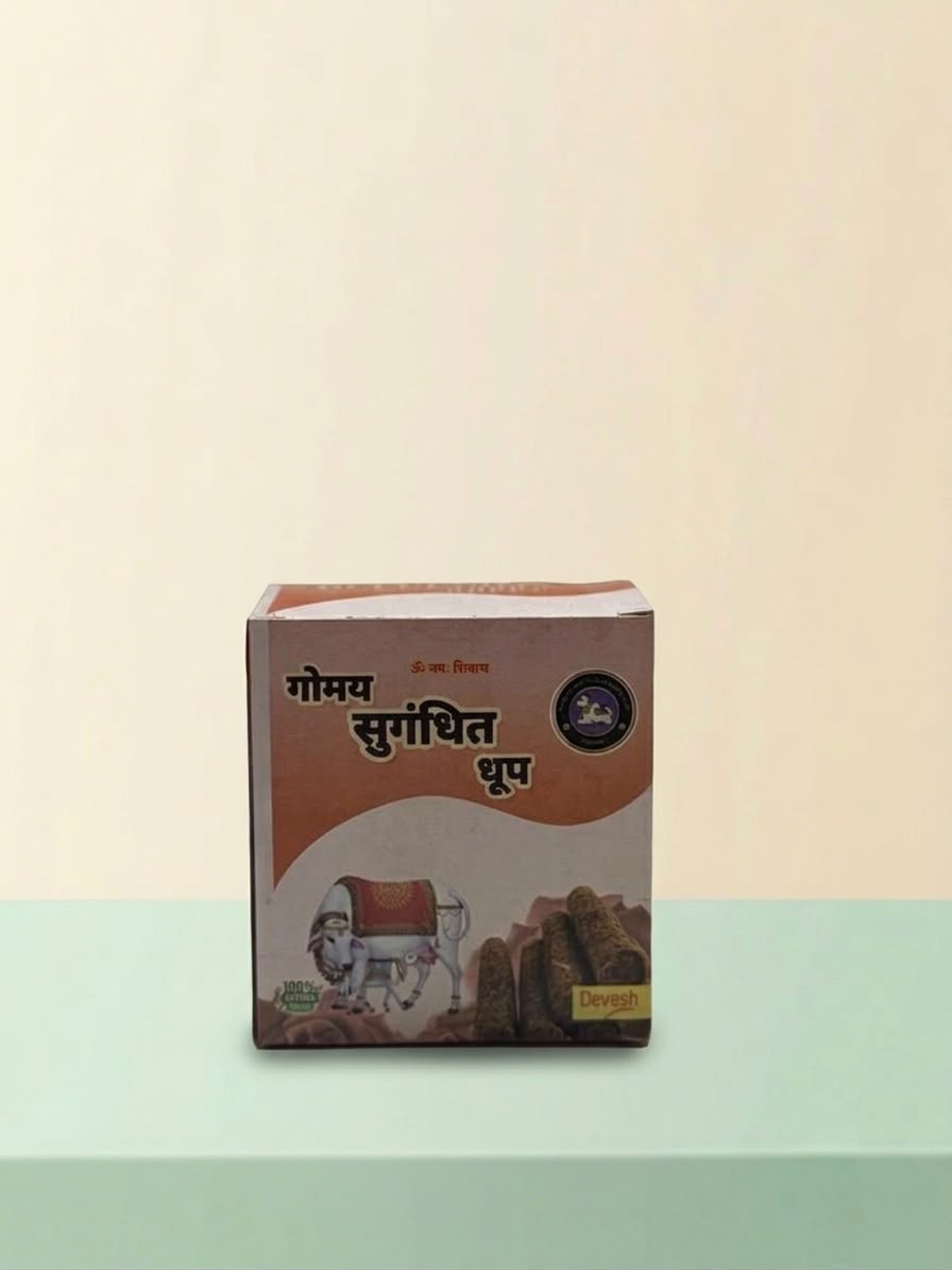 Gomay Sugandhit Dhoop